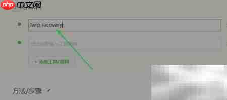 手机无备份选项？教你手动备份系统