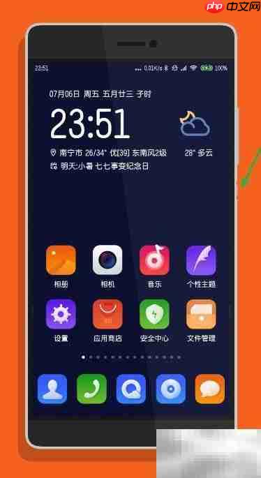 手机无备份选项？教你手动备份系统  第2张