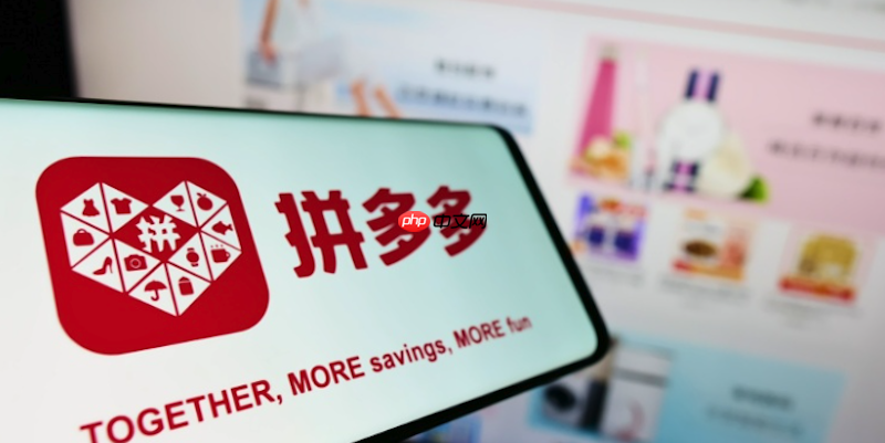 拼多多投诉商家会被报复吗  第1张