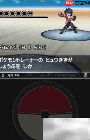 口袋妖怪黑白2运行库问题解决  第3张