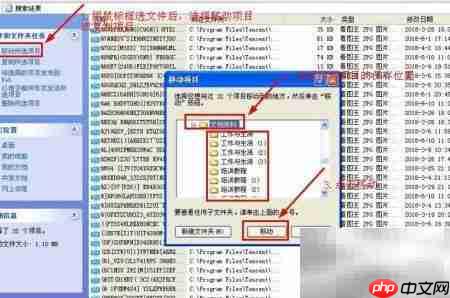 快速整理电脑文件技巧  第4张