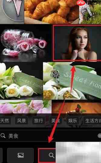 Photoshop Express外观滤镜使用技巧  第2张