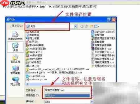 快速整理电脑文件技巧  第9张