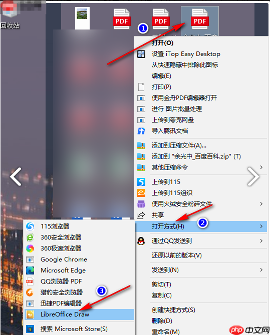 电脑上怎么把pdf转成word免费？亲测有效，这四个方案职场人必看！  第7张