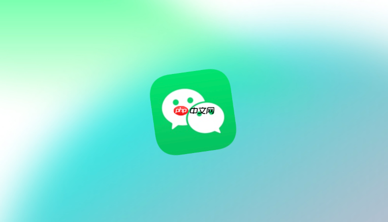 微信语音听不清怎么办 微信语音声音小解决方法