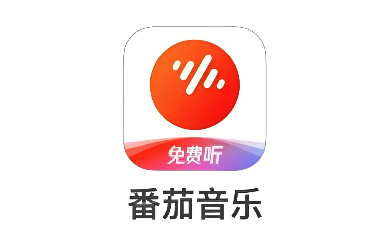 番茄音乐网页版官方入口地址 番茄音乐在线主页导航说明