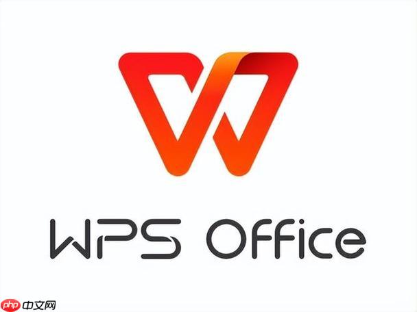 wps页码怎么从第二页开始 wps设置页码教程【技巧】