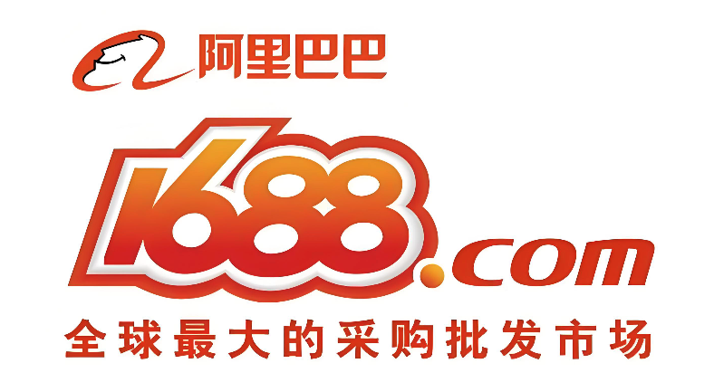 1688阿里巴巴批发网批发货源大全 1688阿里巴巴优质货源官方入口  第1张