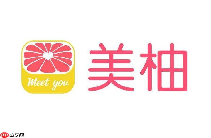 美柚怎么注销账号 美柚APP彻底注销账号流程  第1张