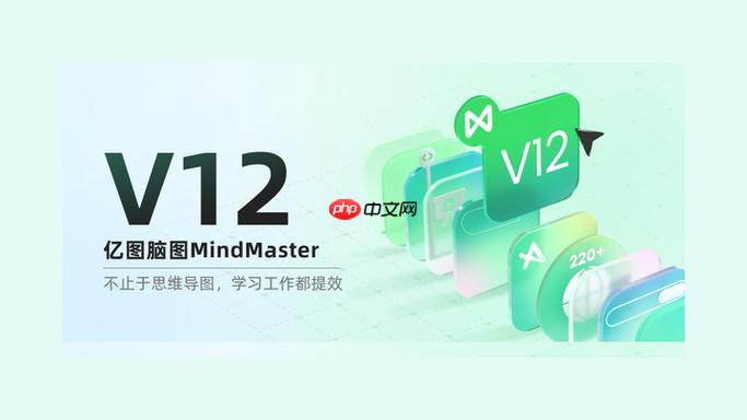 亿图脑图如何创建鱼骨图_新建页选鱼骨模板填因果分支【技巧】