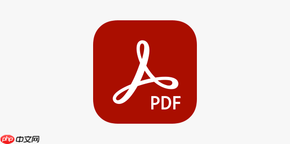 PDF如何调整PDF页面顺序_PDF页面排序与拖拽移动教程