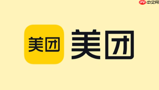 美团外卖怎么发起拼单_美团外卖和好友一起点外卖拼单方法  第1张