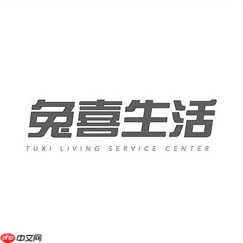 兔喜生活APP浏览器入口 兔喜生活APP版登录入口首页  第1张