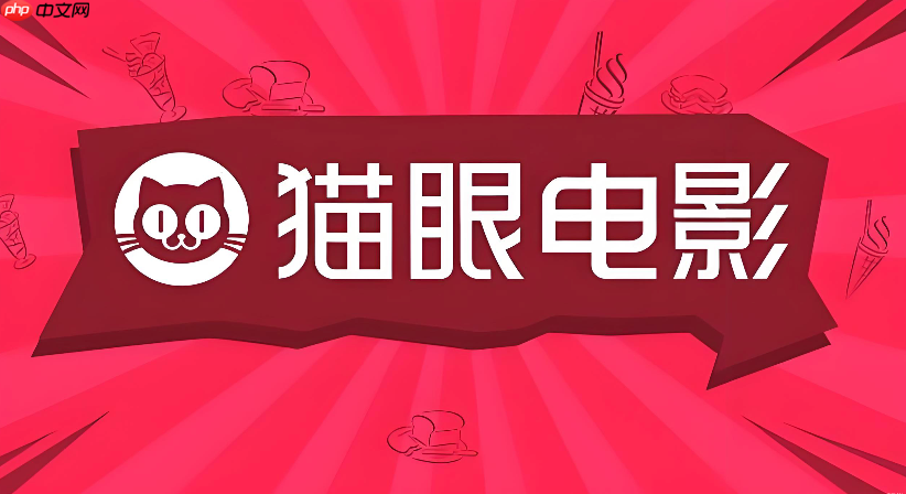 猫眼电影app为什么登陆不上，提示账号异常_猫眼电影账号异常登录问题解析