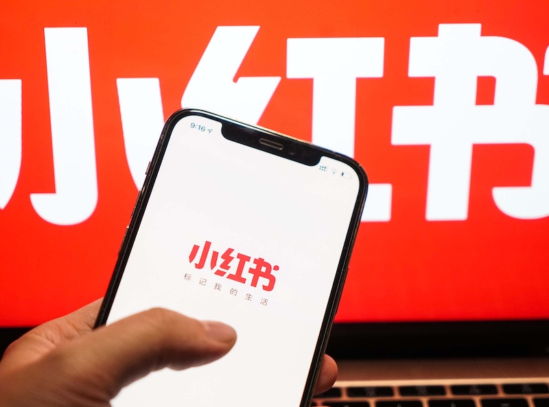 小红书官网网页版入口在哪 小红书官方网站访问说明