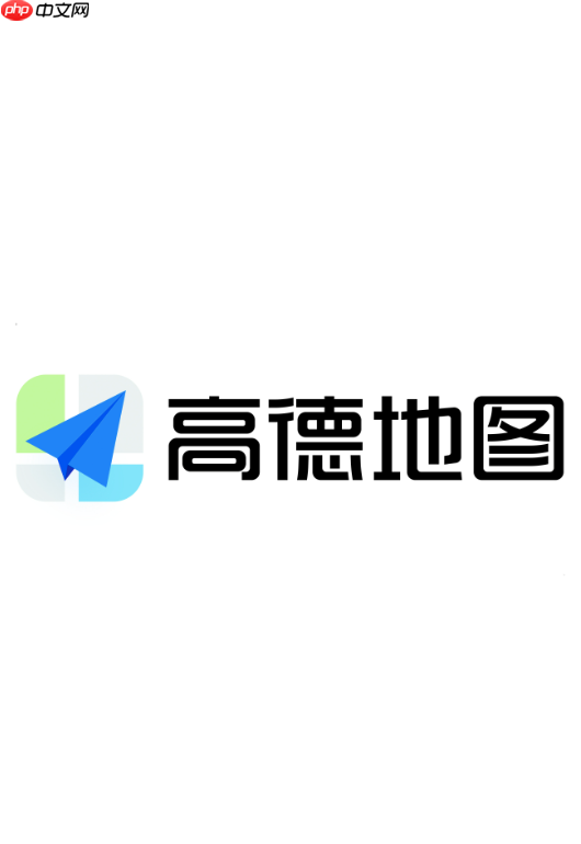 车牌限行怎么设置 高德地图自动规划避开限行路段方法  第1张