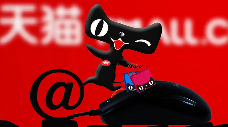 天猫主营类目是怎么确定的？怎么看自己的主营类目  第1张