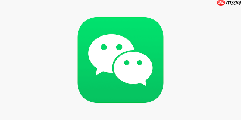 微信怎么设置不让对方看朋友圈 微信朋友圈权限设置教程  第1张