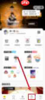 PPMT抽盒机怎么积分兑换  第1张