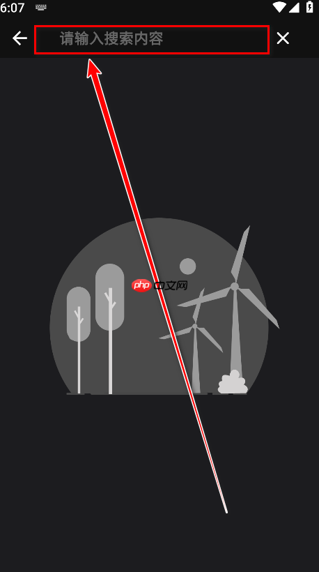 蛋播星球app使用指南  第2张