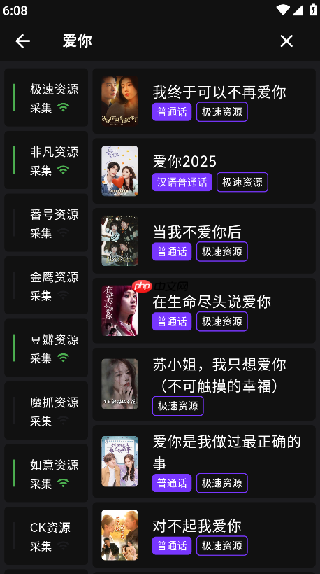 蛋播星球app使用指南  第3张