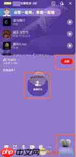 全民K歌如何邀请好友进行合唱  第1张