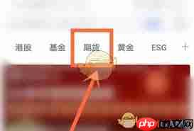 新浪财经如何查看铜价  第2张