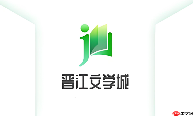 晋江文学城在线阅读入口_晋江线上小说城官方正版网址一键直达