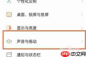 oppofindx3pro如何设置免打扰功能