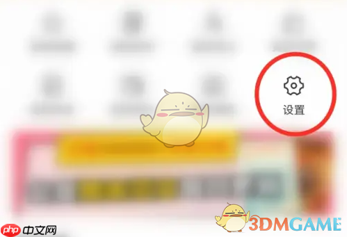 《纸条作文》关闭阅读提醒方法  第2张