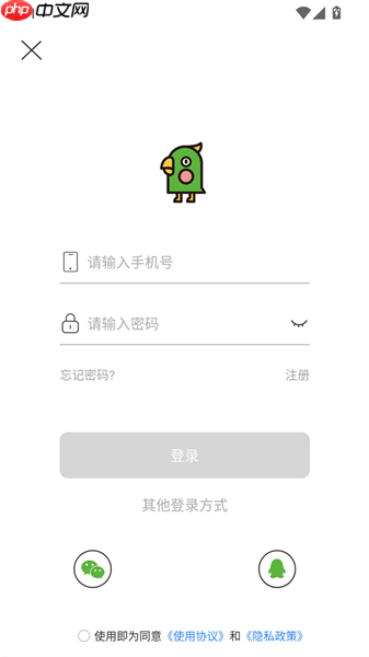 汉印错题app怎么用-使用手册