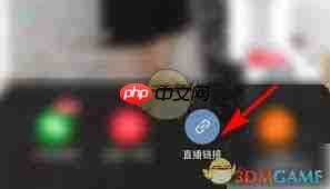 云集如何分享直播  第2张