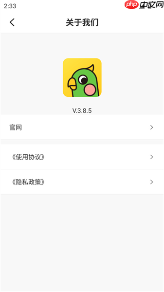 汉印错题app怎么用-使用手册  第5张