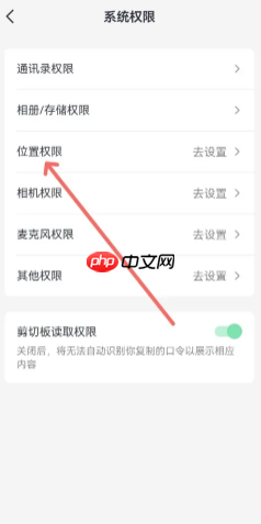 抖音怎么投诉商家最有效 抖音投诉商家最有效的方法  第4张