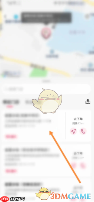 《蜜雪冰城》优惠券使用方法  第4张
