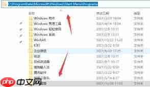 元气桌面壁纸如何删除使用记录  第2张