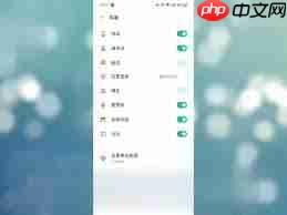 抖音相册权限如何关闭  第2张