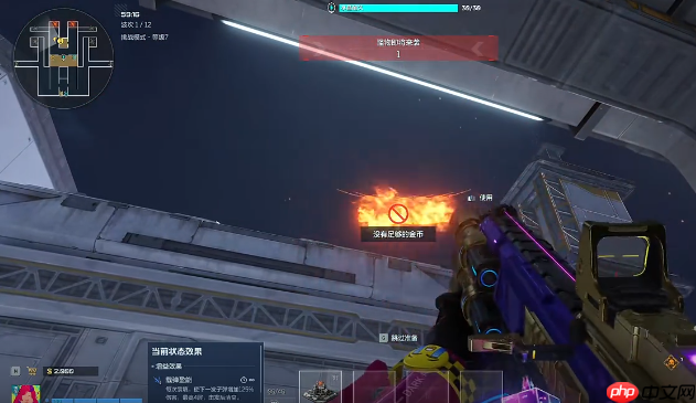 《逆战：未来》buff加成玩法介绍  第3张