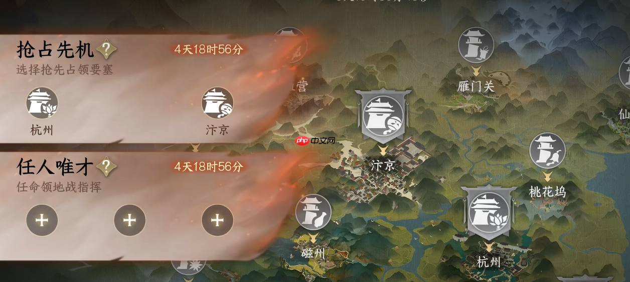 《逆水寒手游》砺剑山河玩法介绍  第3张