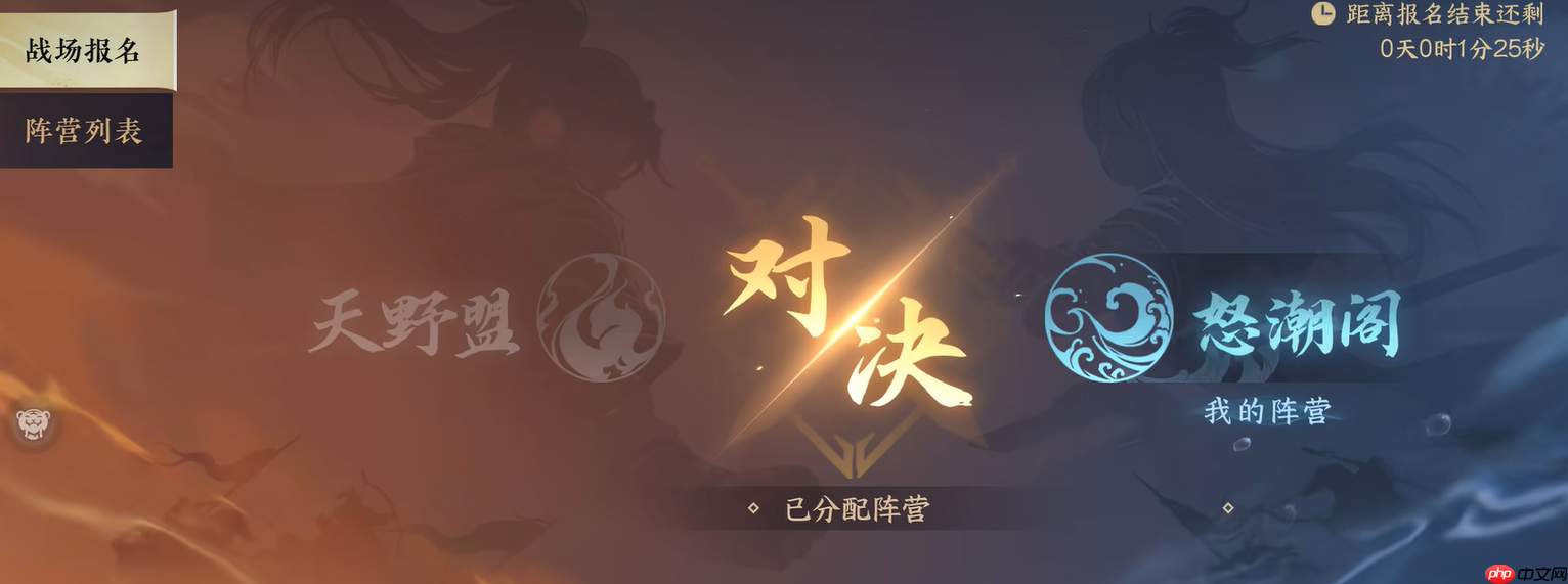 《逆水寒手游》砺剑山河玩法介绍  第2张