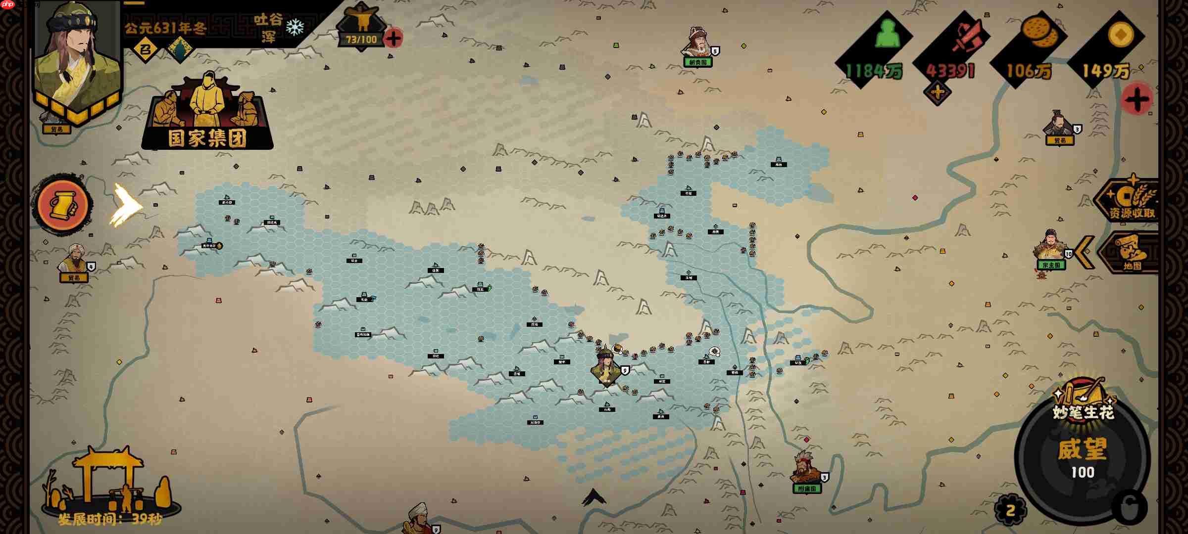 《无悔华夏》青藏势力挑战攻略  第6张