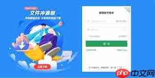 126邮箱手机网页版怎么登录  第2张