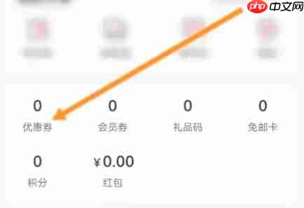 李宁app怎么查看礼品码-礼品码查看位置  第2张