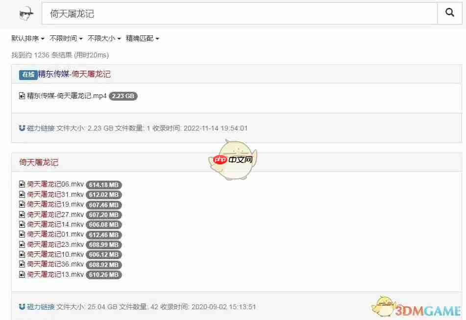 吴签磁力官网入口