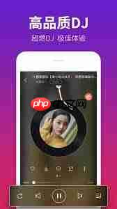 DJ多多如何使用