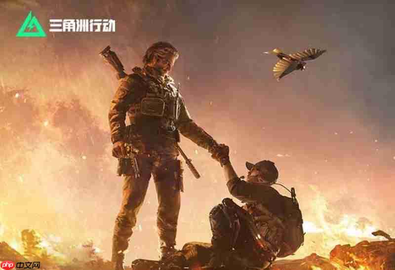 《三角洲行动》洲年庆福利一览  第1张