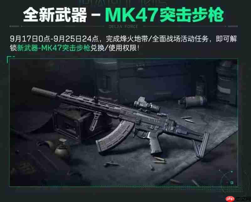 《三角洲行动》洲年庆福利一览  第5张