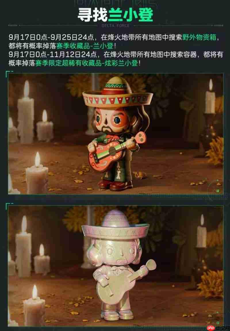 《三角洲行动》洲年庆福利一览  第6张