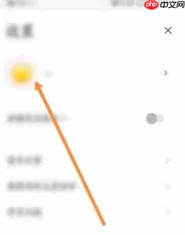 日杂相机app怎么修改昵称-昵称修改方法  第2张