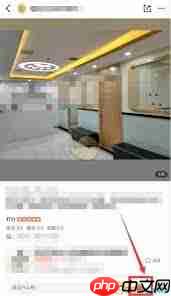 大众点评如何查看评价收藏数量